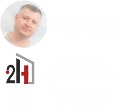 Специалист по недвижимости. Консультант по страхованию.